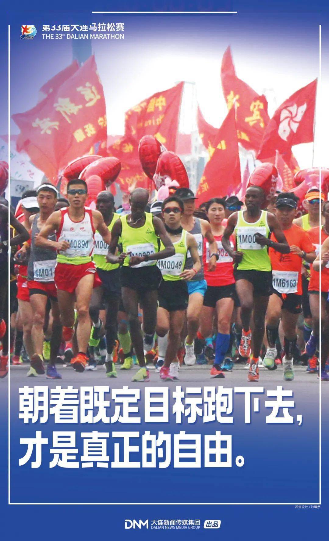 马拉松运动装备_马拉松圈子_马拉松出圈装备