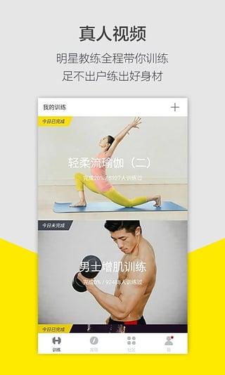 健身好身材_健身好还是瑜伽好_健身哪里好