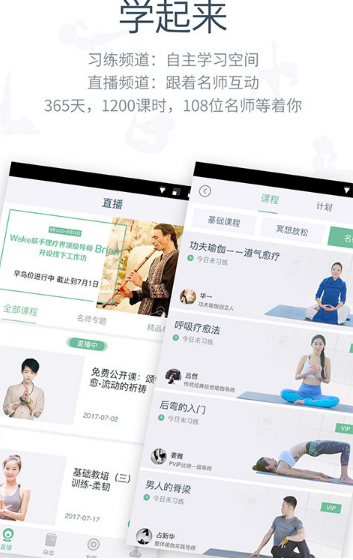 健身好身材_健身哪里好_健身好还是瑜伽好