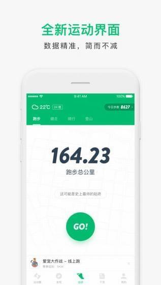 健身好还是瑜伽好_健身哪里好_健身好身材