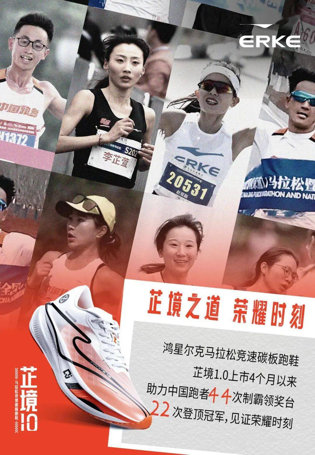 马拉松比赛装备_马拉松出圈装备_马拉松装备