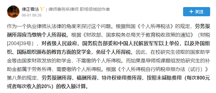 学校营养餐税收政策_学生营养餐要交哪些税_学生营养餐增值税税率