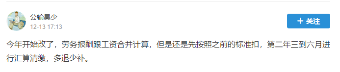 学生营养餐要交哪些税_学校营养餐税收政策_学生营养餐增值税税率