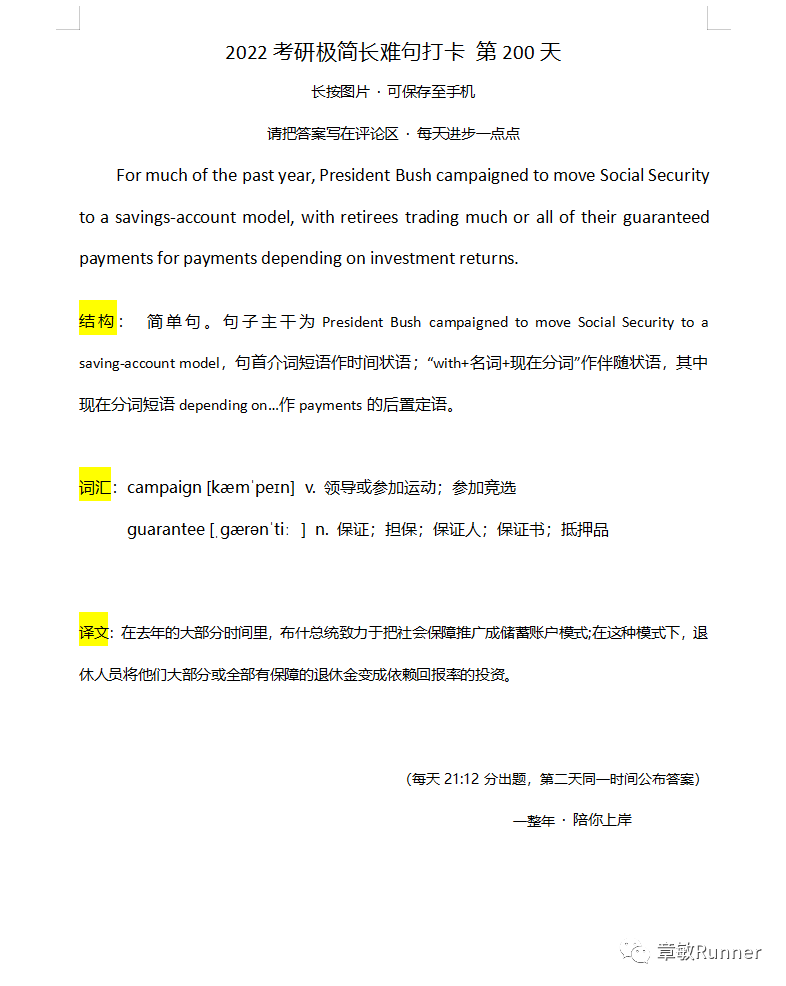 学生营养餐要交哪些税_学校营养餐税收政策_学生营养餐增值税税率