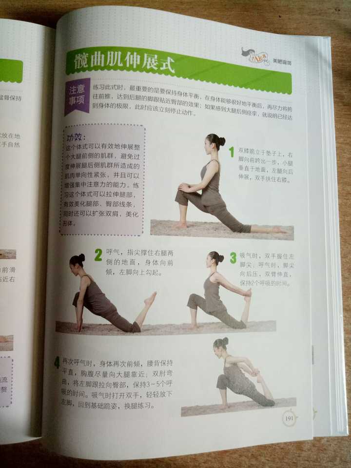 女人健身的视频_女生健身房运动视频_女生健身视频教学