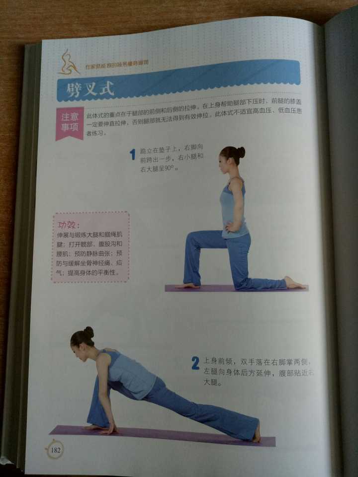 女生健身房运动视频_女生健身视频教学_女人健身的视频
