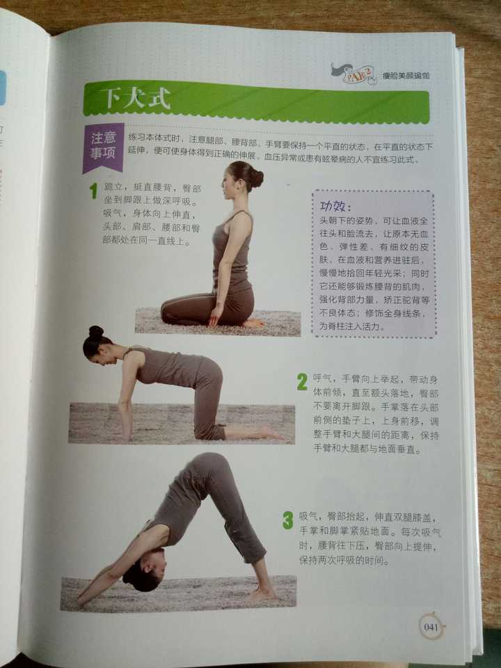 女生健身房运动视频_女生健身视频教学_女人健身的视频