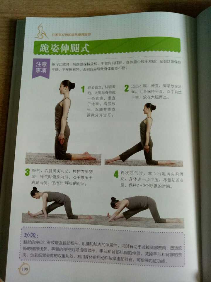 女生健身视频教学_女人健身的视频_女生健身房运动视频