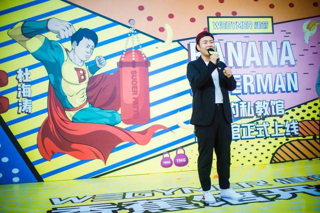 湖南健身明星_湖南健身综艺_湖南健身明星名单