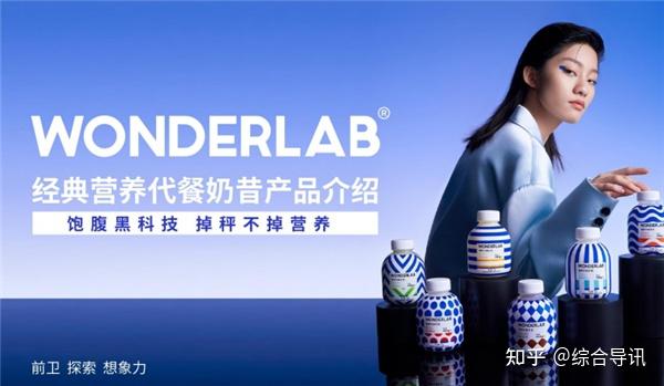 营养代餐医用_医用营养餐什么牌子好_医用食物营养制剂