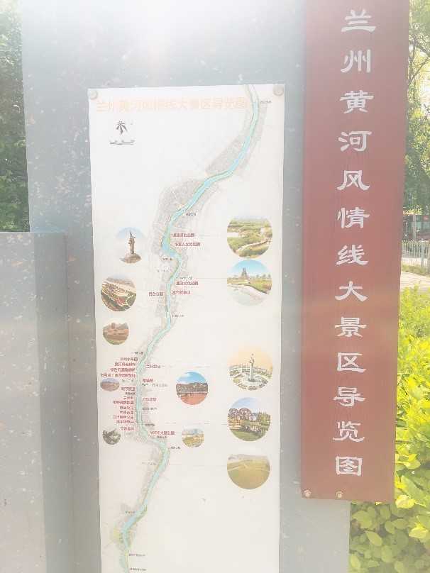 兰州马拉松路线图多少年了_马拉松兰州路线图_兰州马拉松路线图2020