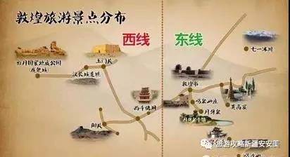 马拉松兰州路线图_兰州马拉松路线图多少年了_兰州马拉松路线图2020