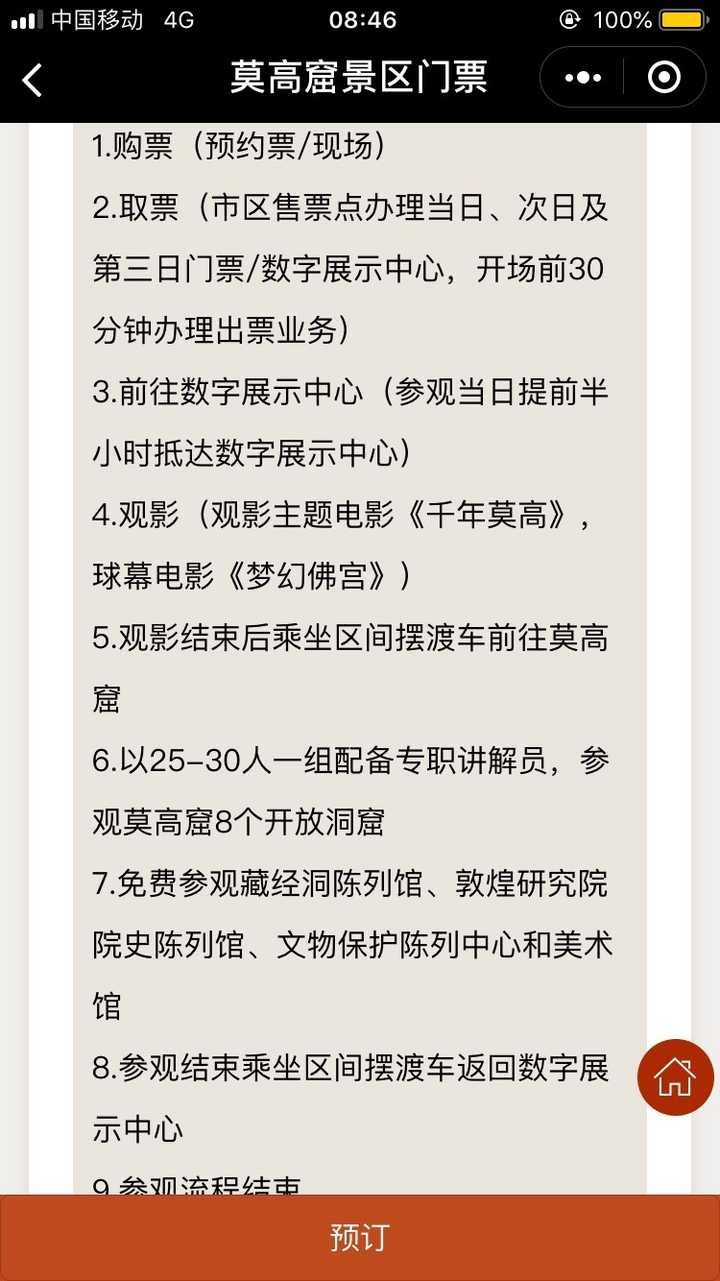 兰州马拉松路线图多少年了_马拉松兰州路线图_兰州马拉松路线图2020
