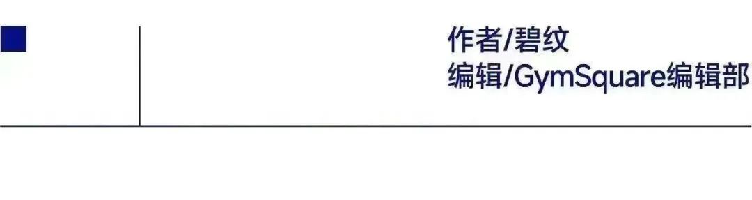 健身穿衣服好看吗_健身房运动穿的衣服_健身房健身穿什么运动衣好