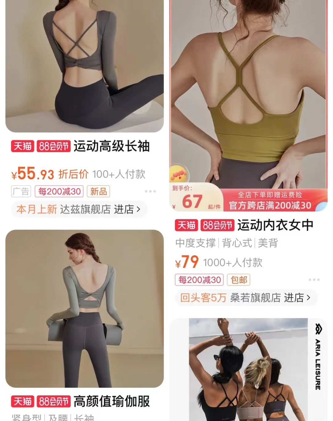 健身房运动穿的衣服_健身房健身穿什么运动衣好_健身穿衣服好看吗