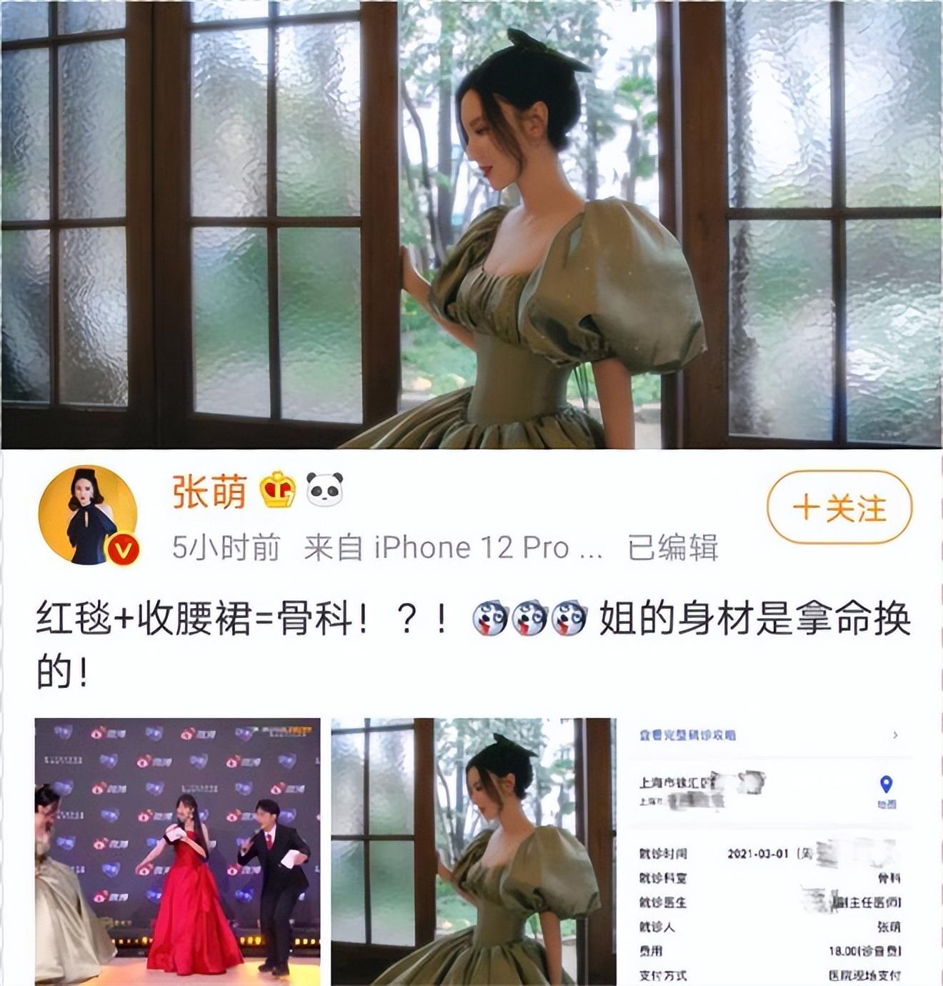 明星爱豆健身美女_健身女明星的身材_健身明星女神