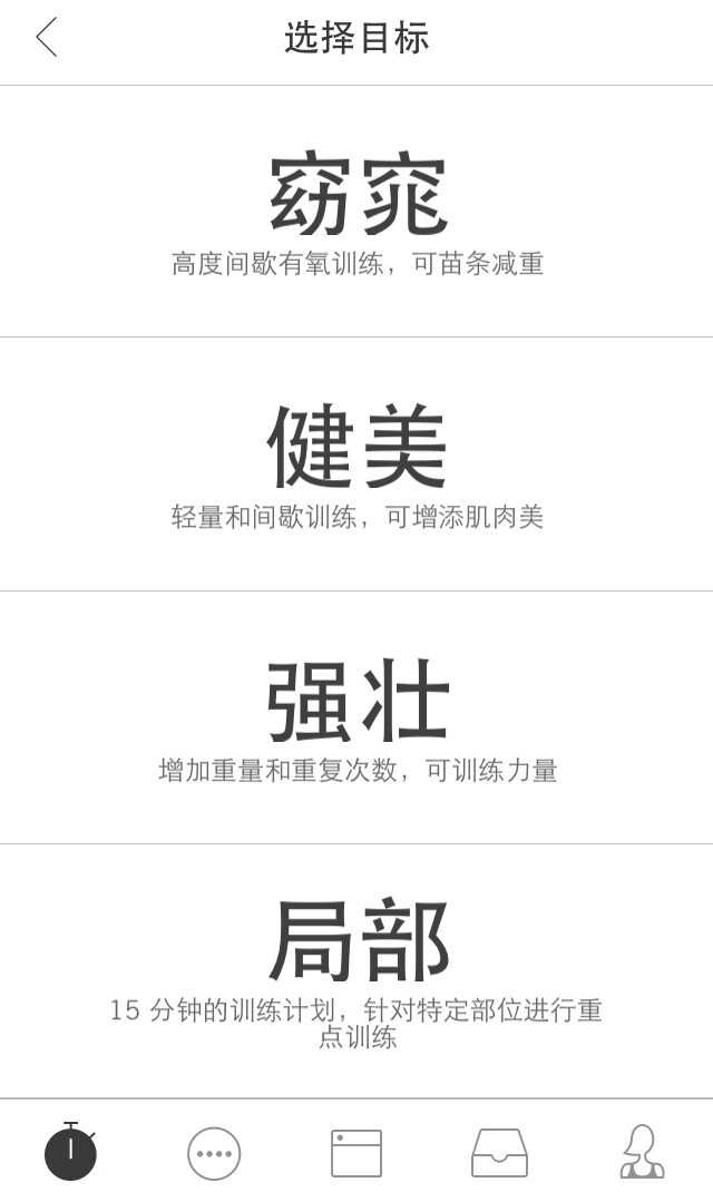 健身器材减肥_女生健身房减肥器械顺序_女生减肥健身器材