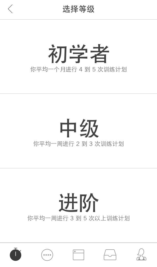 女生减肥健身器材_健身器材减肥_女生健身房减肥器械顺序
