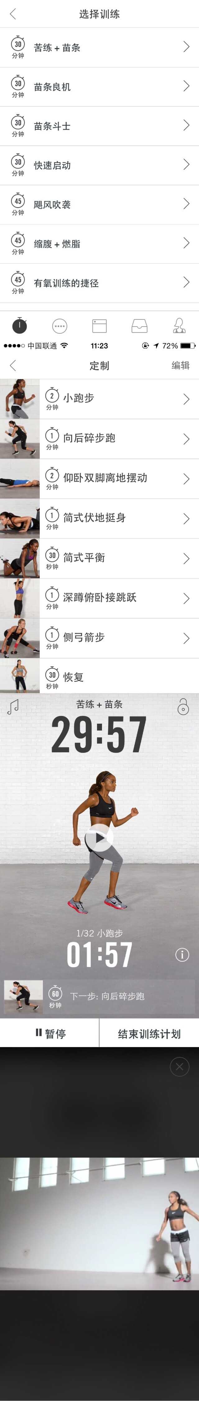 女生减肥健身器材_女生健身房减肥器械顺序_健身器材减肥