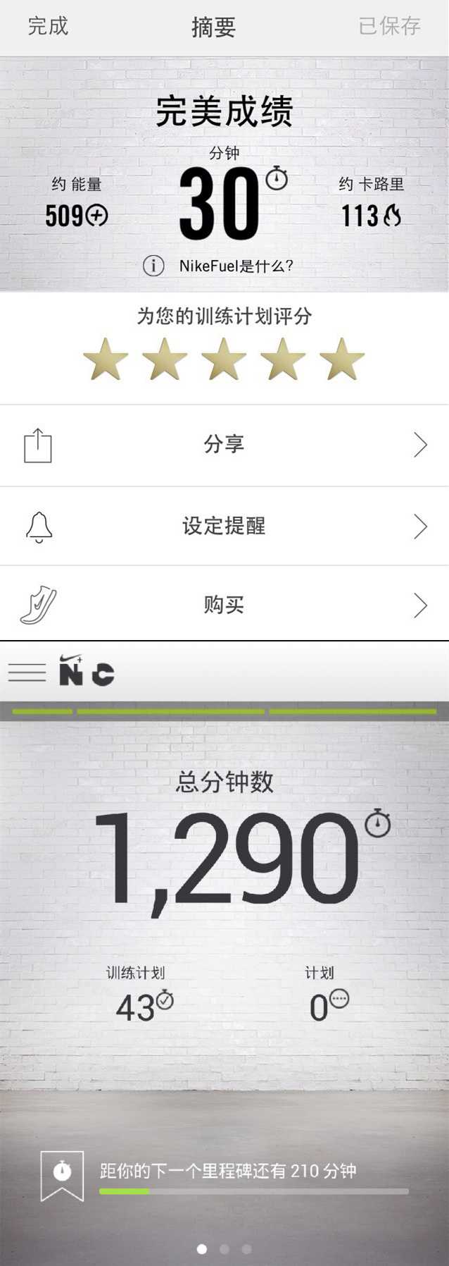 女生健身房减肥器械顺序_女生减肥健身器材_健身器材减肥