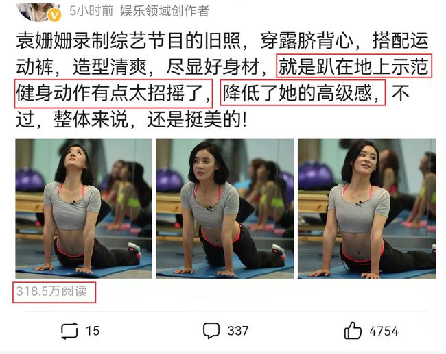 健身的综艺_女明星健身综艺节目_明星健身房综艺