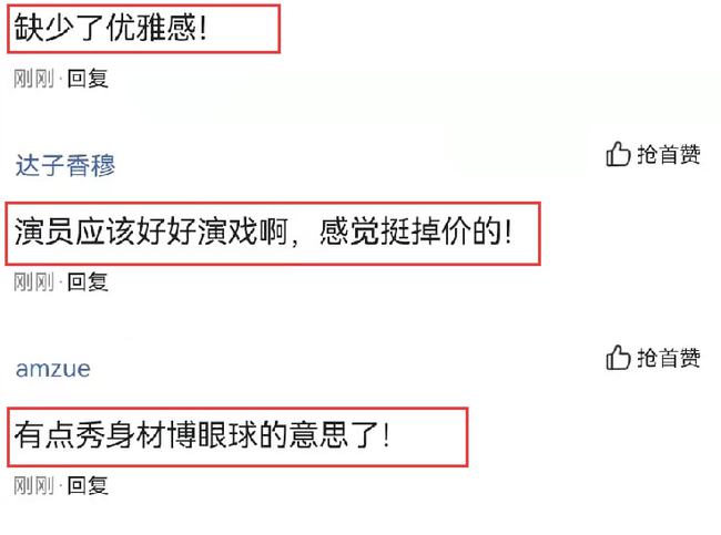 女明星健身综艺节目_健身的综艺_明星健身房综艺