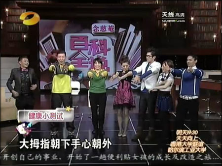 韩国夫妇健身操微博搜索_夫妻健身操_健身夫妇