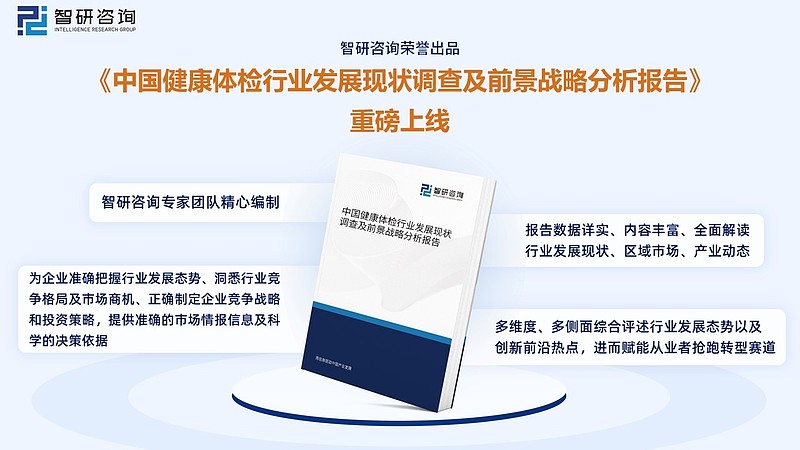亚健康行业的发展趋势_亚健康产业现状_亚健康产业商业模式