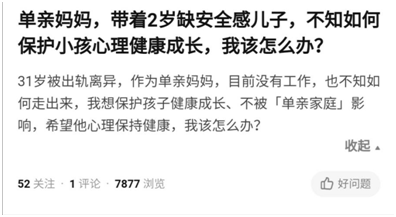 单亲家庭身体健康孩子能上学吗_单亲家庭孩子身体健康_单亲家庭孩子健康成长