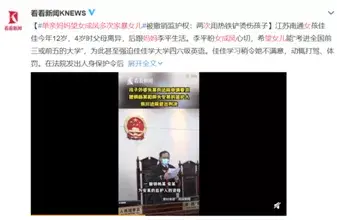 单亲家庭身体健康孩子能上学吗_单亲家庭孩子健康成长_单亲家庭孩子身体健康