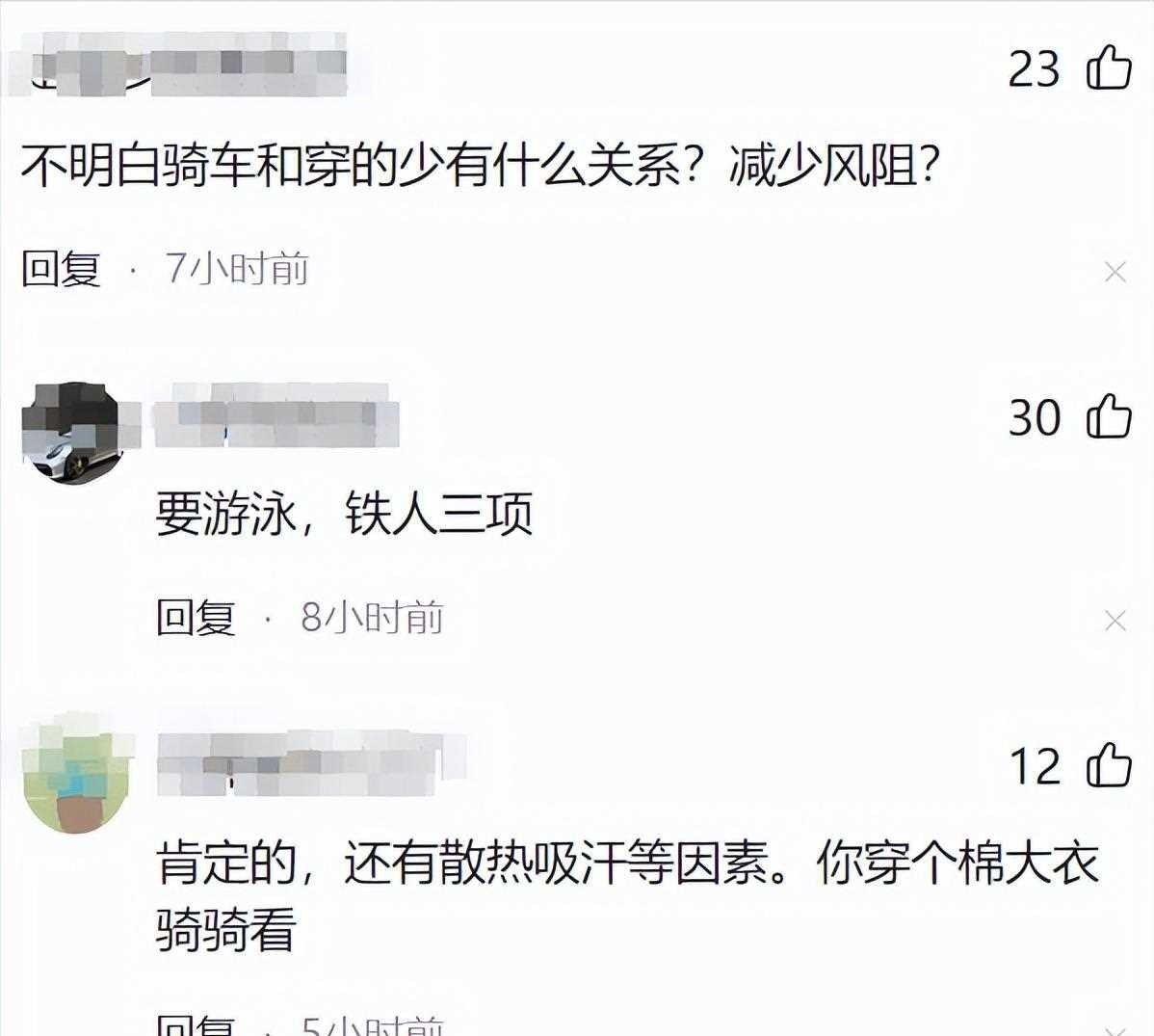 运动裤短_短裤运动裤_运动短裤超短的该怎么穿