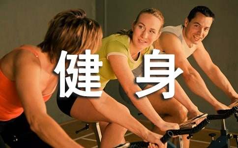 健身房管理制度(通用15篇)