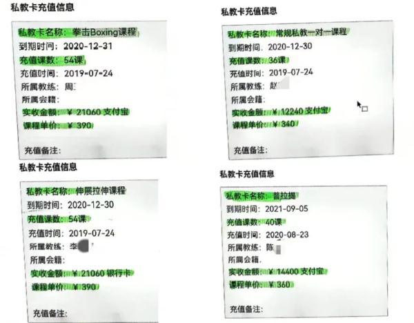 苏州健身房私教课价格_健身房私教苏州有吗_苏州健身私教工作室