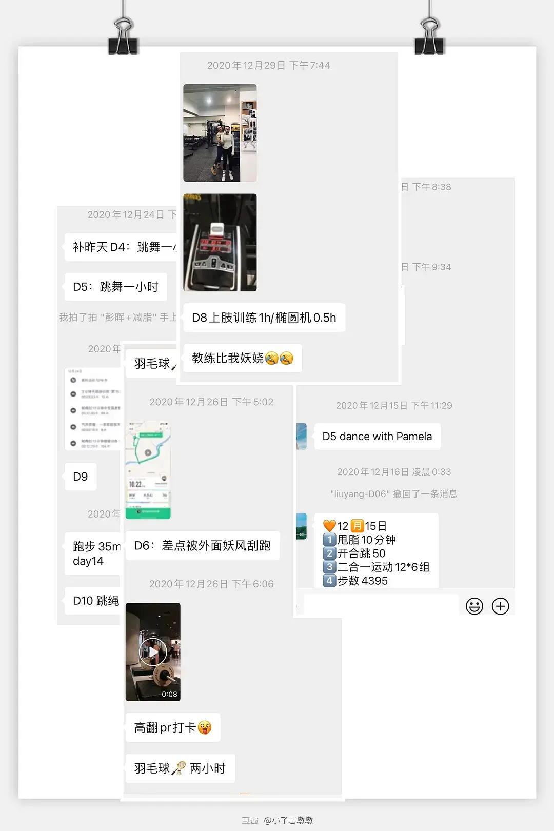 健身房私教约女_健身房女教练价格_玩健身女私教的故事