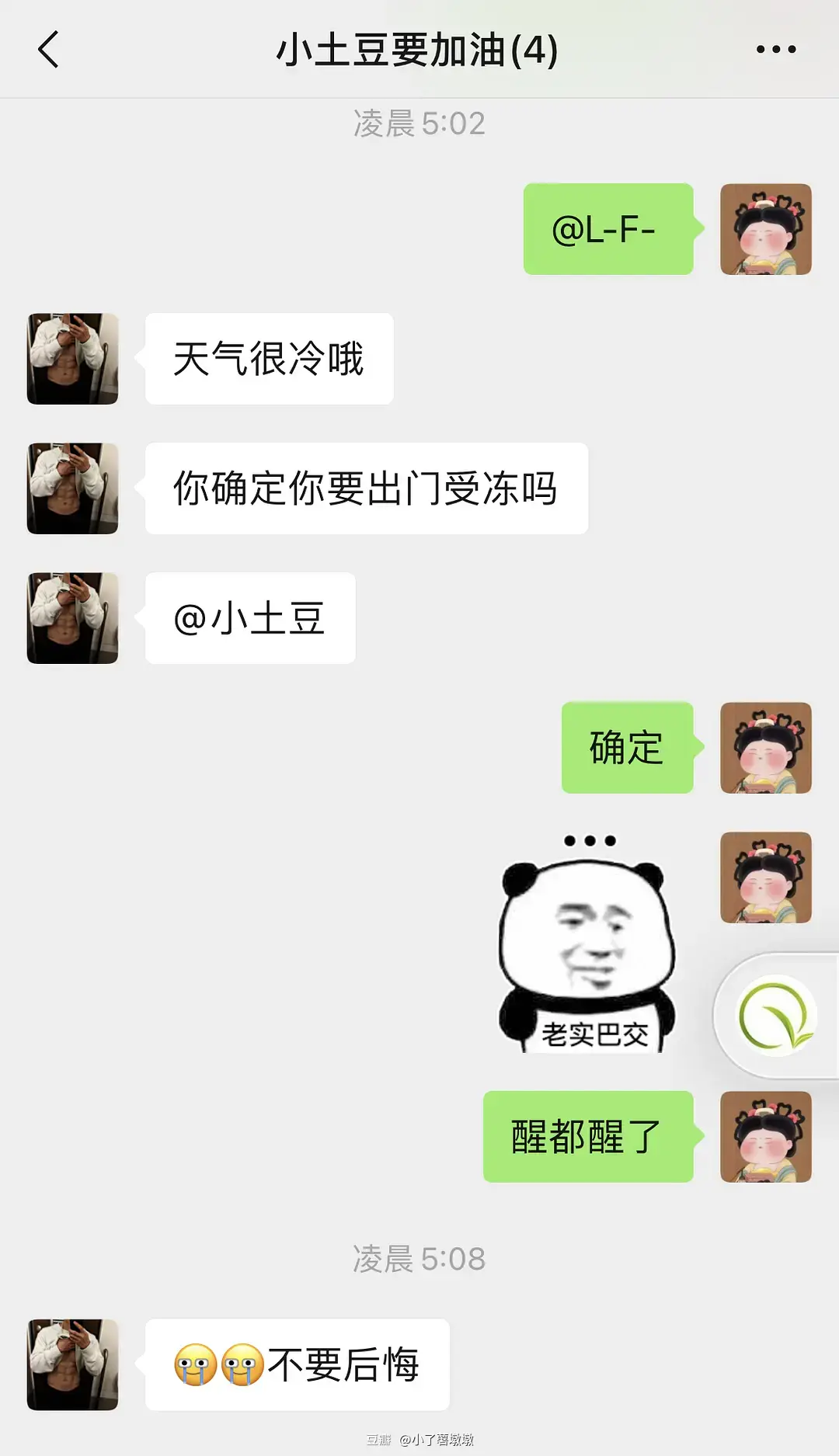 玩健身女私教的故事_健身房私教约女_健身房女教练价格