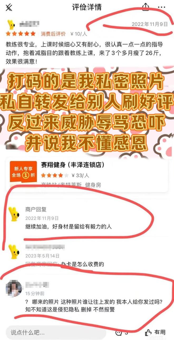 健身房私教约女_台湾校花健身私照_健身女教练的训练方法