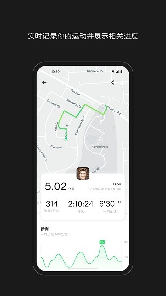 一加健康app下载