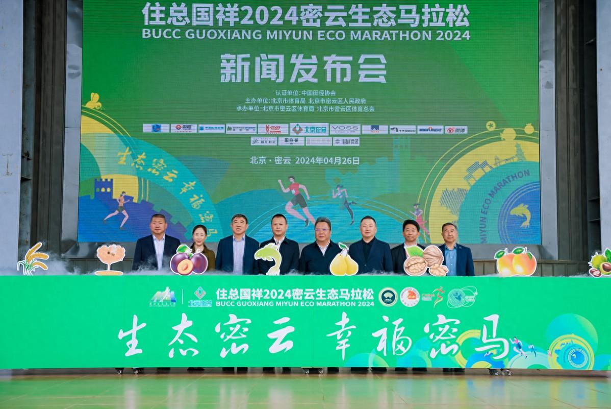 奥运马拉松多远_奥运马拉松比赛距离_马拉松奥运会多远