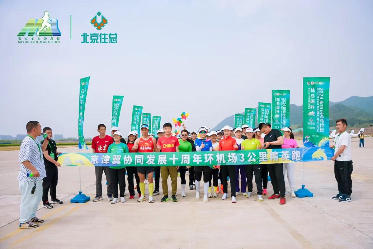 马拉松奥运会多远_奥运马拉松多远_奥运马拉松比赛距离