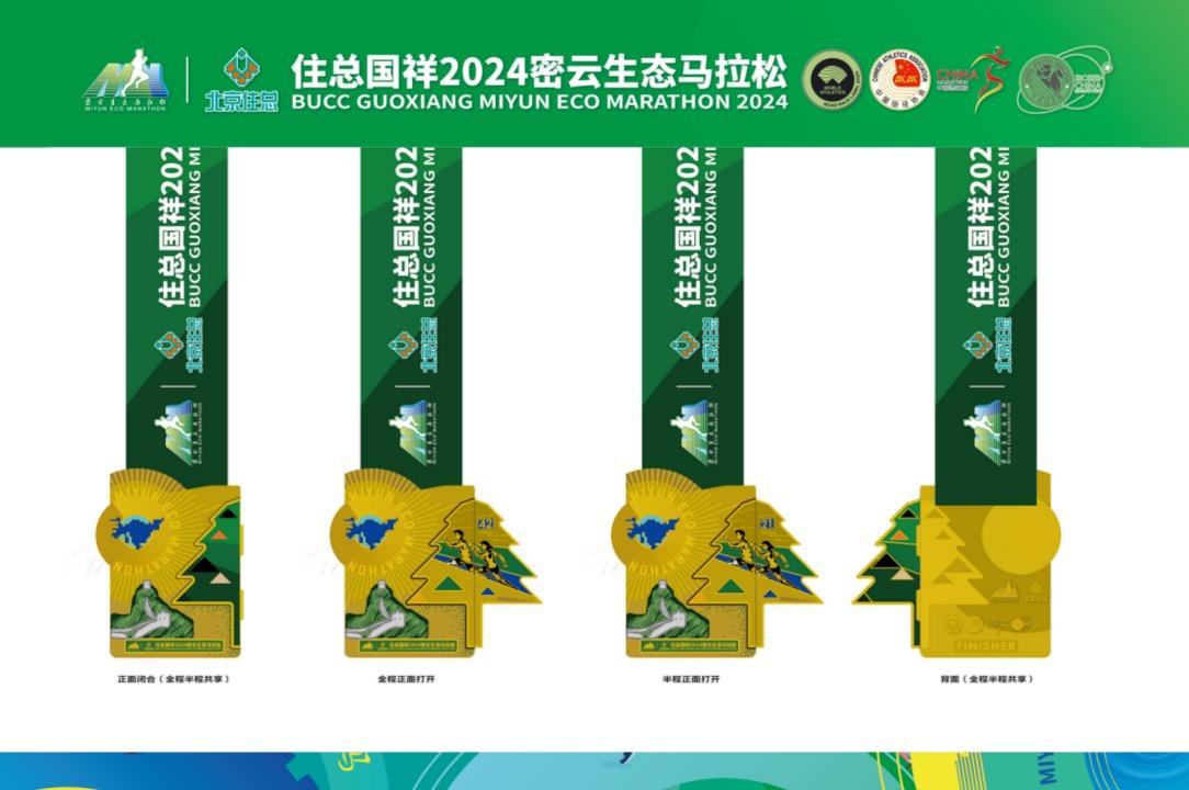 奥运马拉松比赛距离_马拉松奥运会多远_奥运马拉松多远