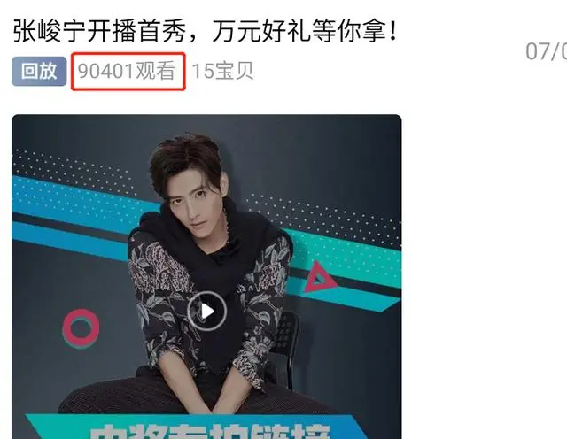 戴眼镜的健身男_眼睛大健身的男明星_男明星眼睛特写