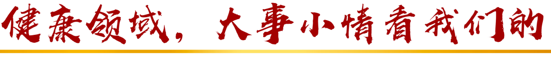 预防亚健康活动方案_怎样预防亚健康教案_亚健康预防措施