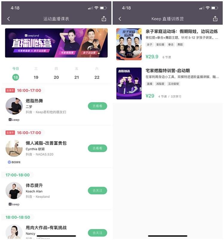 呼吸健身操方法说明与视频_呼吸健身法_深呼吸健身